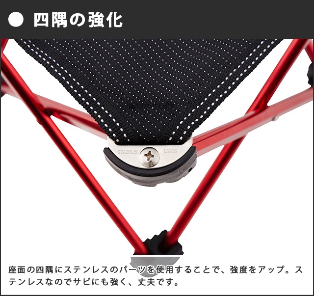 LOGOS ロゴス 折りたたみ 椅子 7075キュービックチェア