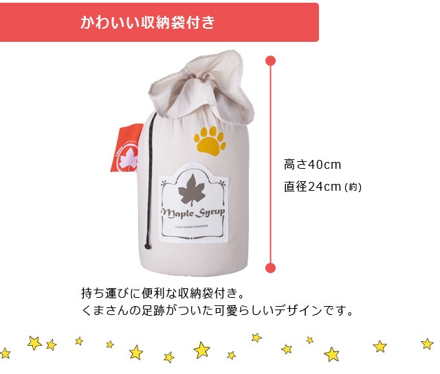 即発送可能 ロゴス 子供用 寝袋 くまさんシュラフ キッズ 封筒型 可愛い レジャー 登山 防災用品 アニマル クマ Logos Ro0a107 海外最新 Esiba Tg