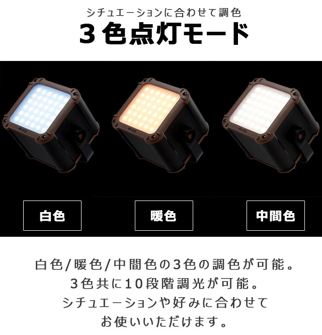 楽天市場】ロゴス ランタン LED 充電式 蓄電 防災 キャンプ