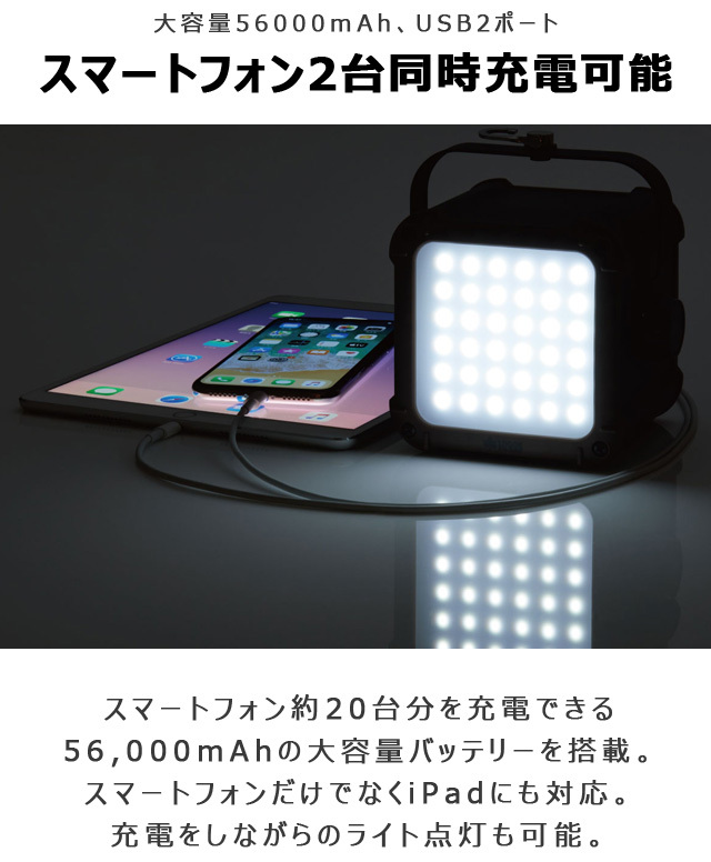 楽天市場】ロゴス ランタン LED 充電式 蓄電 防災 キャンプ