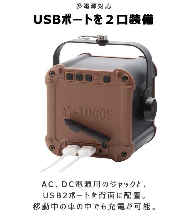 LOGOS ロゴス LEDランタン 防災 蓄電池 充電式 キャンプ 大容量