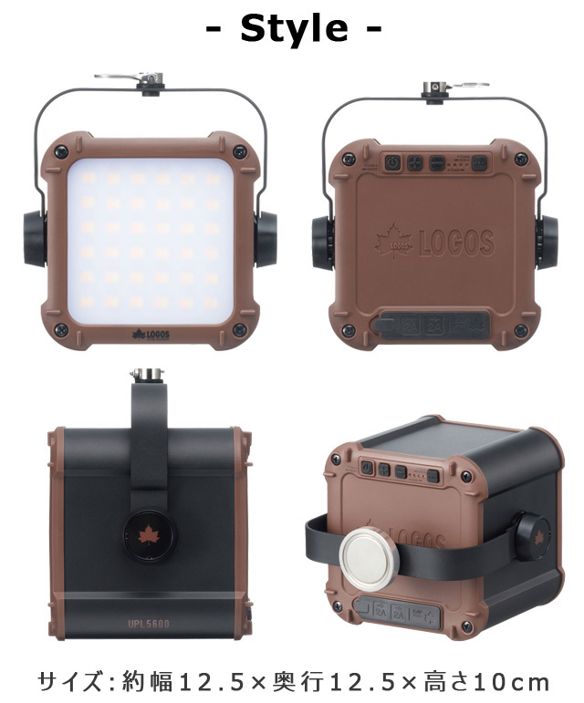 LOGOS ロゴス LEDランタン 防災 蓄電池 充電式 キャンプ 大容量