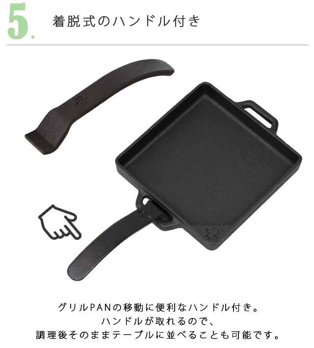 【新品未使用】LOGOS アイアンMYグリルPAN・スクエア　4個セット アイアンMYグリルPAN・スクエア |ギア|グリル・たき火