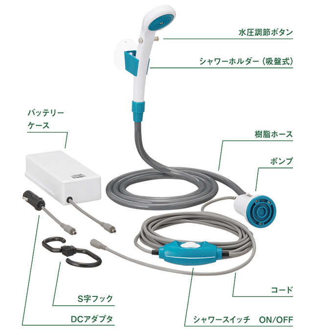 【在庫処分】ロゴス（LOGOS） 野電リチャージャブルシャワー 69930020 楽天市場】 ロゴス(LOGOS) 野電 リチャージャブルシャワー 69930020