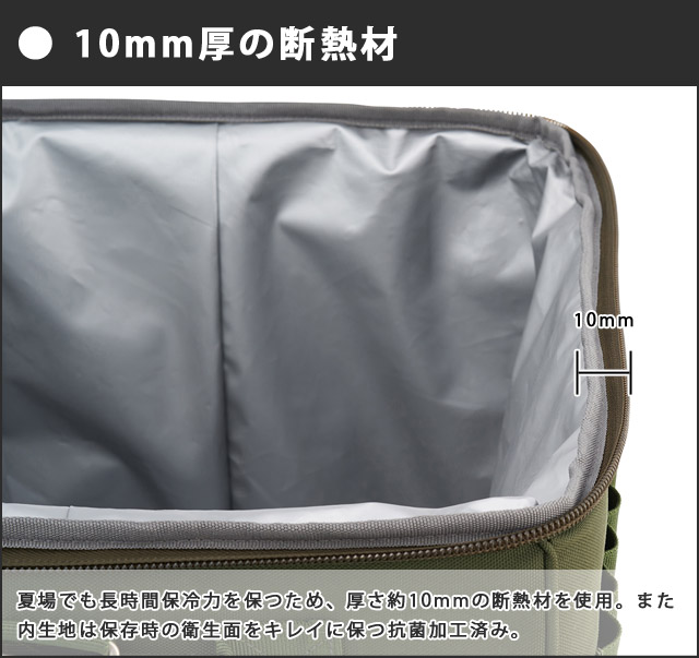 Loopadd・マルチクールバッグ XL|ギア|保冷グッズ|ソフト