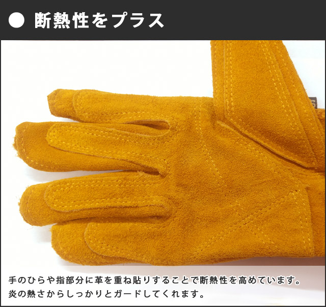 LOGOS（ロゴス） たき火ロング耐熱レザーグローブPRO 焚き火 耐火