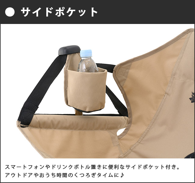 LOGOS（ロゴス） 折りたたみ 椅子 Tradcanvas ミニゆらゆらハンモック