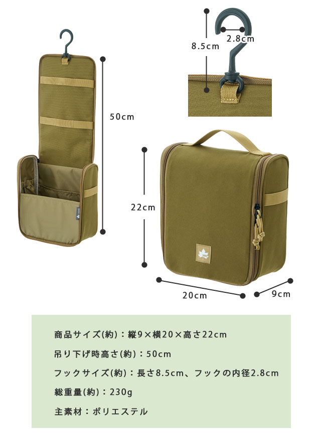 LOGOS（ロゴス） 道具入れ 吊るツールケース サンド F ツールポーチ