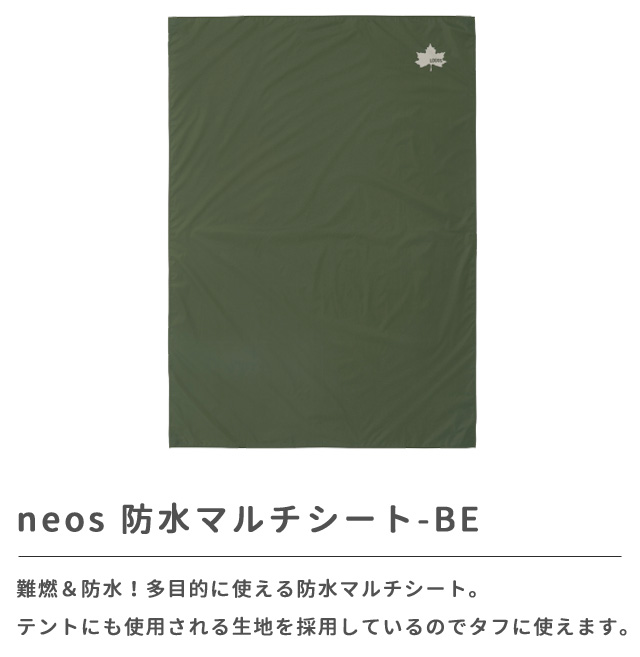 【美品・希少】　にゃー　ロゴス　防水シート 美品・希少】 にゃー ロゴス 防水シート