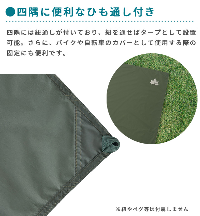 【美品・希少】　にゃー　ロゴス　防水シート 美品・希少】 にゃー ロゴス 防水シート