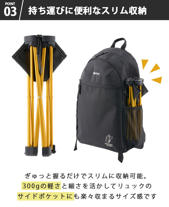 LOGOS（ロゴス） 折りたたみ 椅子 ポケモン 7075 キュービックチェア