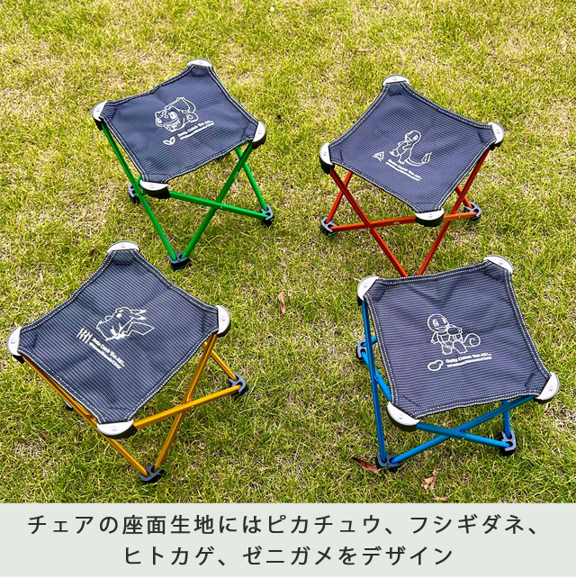 LOGOS（ロゴス） 折りたたみ 椅子 ポケモン 7075 キュービックチェア