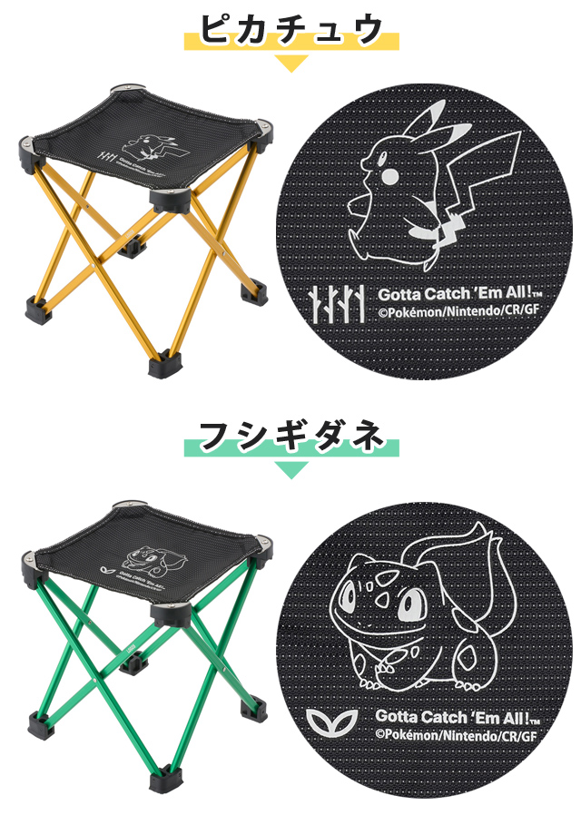 LOGOS（ロゴス） 折りたたみ 椅子 ポケモン 7075 キュービックチェア