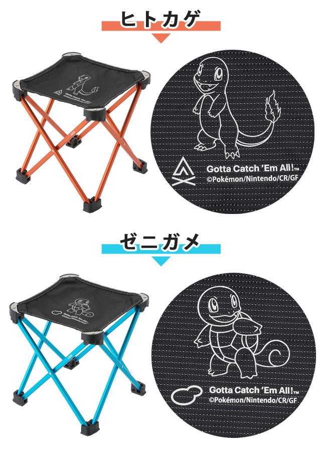 LOGOS（ロゴス） 折りたたみ 椅子 ポケモン 7075 キュービックチェア