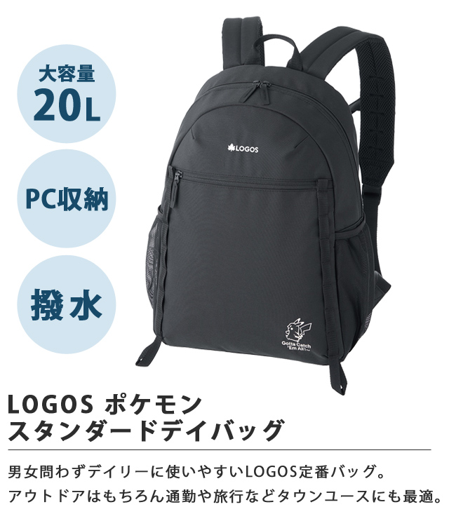 LOGOS（ロゴス） リュック ポケモン スタンダードデイバッグ