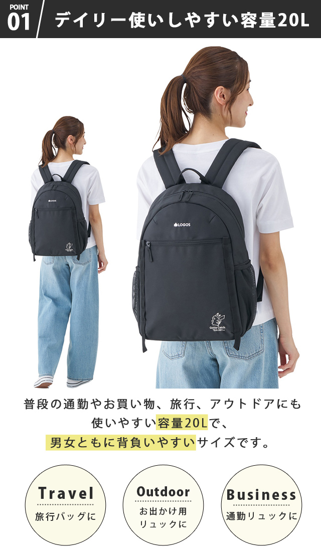 LOGOS（ロゴス） リュック ポケモン スタンダードデイバッグ