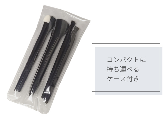 メイクブラシ セット 6本 メイクアップブラシ＆チップ ミニサイズ6種入