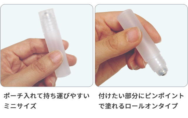 ステンレスローラー ロールオンボトル 5ml 詰め替え容器 ミニ 携帯用