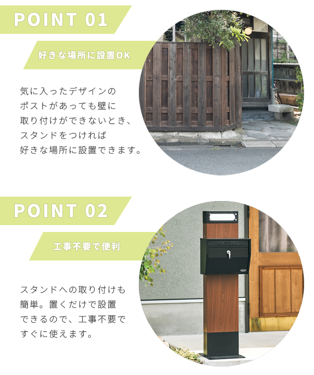 ポストスタンド 置き型 スタンドのみ ネームライト付き ソーラーライト