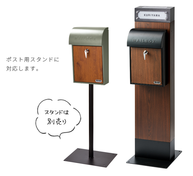 ポスト 壁掛け おしゃれ 郵便 壁付け 鍵付き キーロック式 木目調