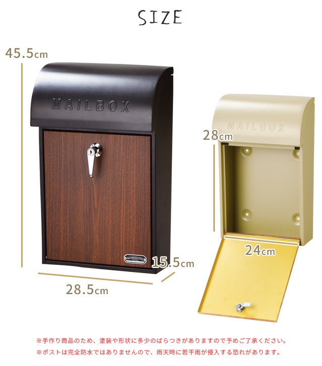 ポスト 壁掛け おしゃれ 郵便 壁付け 鍵付き キーロック式 木目調