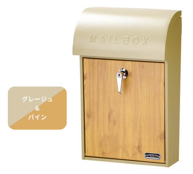 【新品・未使用】郵便ポスト（壁掛け） ポスト 壁掛け おしゃれ 郵便 壁付け 鍵付き キーロック式 木目調