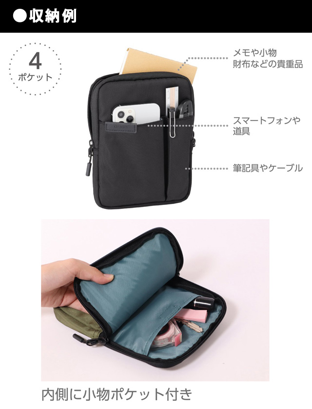 フルトワボンジュール　towaco　フルコン　マルチケース　オンクレ限定グッズ si1a061_03.jpg