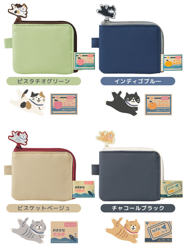 レビュー記入でメール便送料無料」にゃんシーン ミニポーチ カード