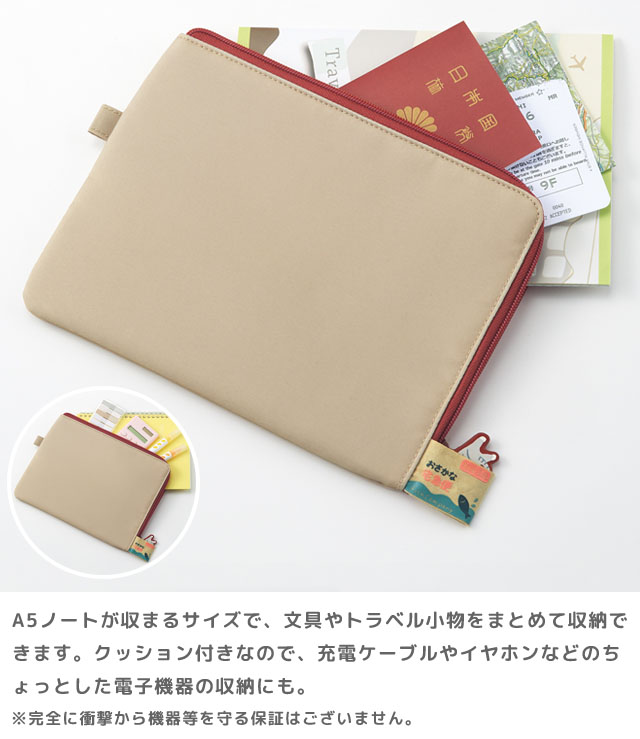 にゃんシーン フラットポーチ ファスナーポーチ トラベルポーチ