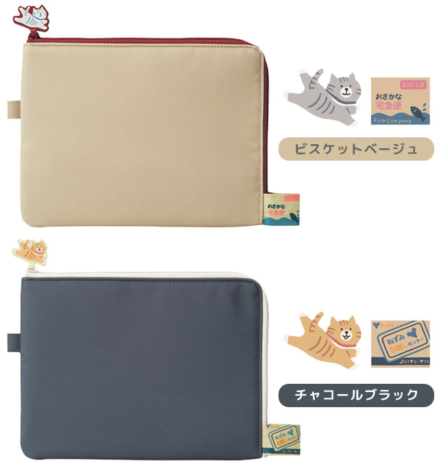 にゃんシーン フラットポーチ ファスナーポーチ トラベルポーチ