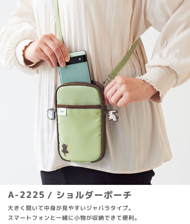 パニャ ポーチ、スマホポーチ X-PAC製 登山用スマホポーチL（軽量/おしゃれ/ショルダー固定