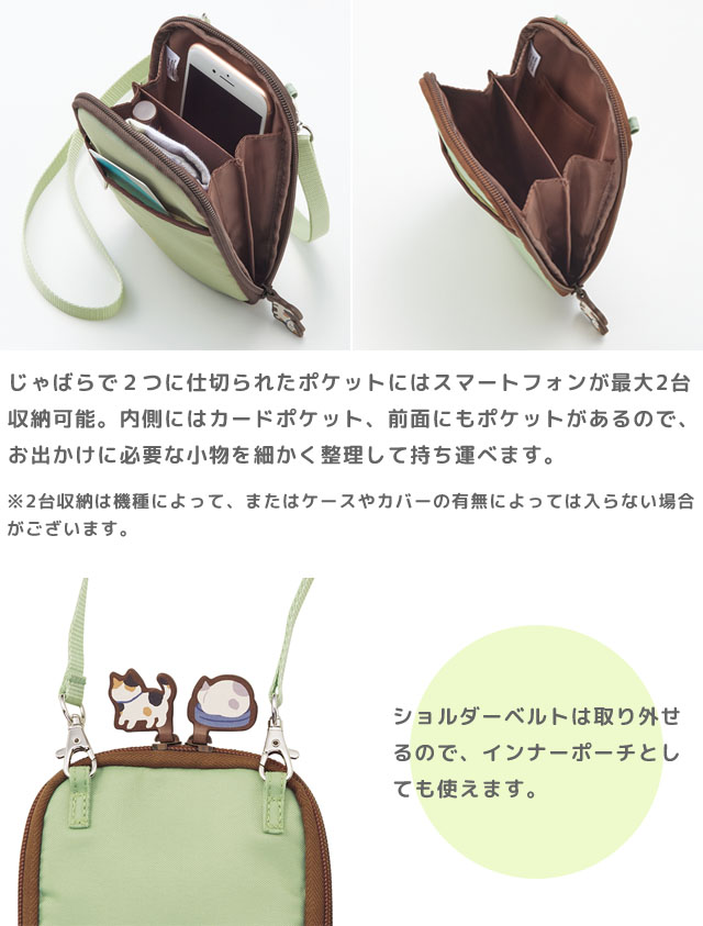 パニャ ポーチ、スマホポーチ パニャ スマホポーチ、ポーチ、マルチマット パニャ様専用