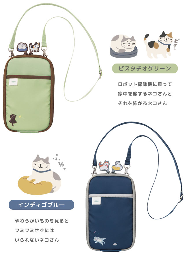 パニャ ポーチ、スマホポーチ smart phone pouch（スマホポーチ） | 裏山urayama