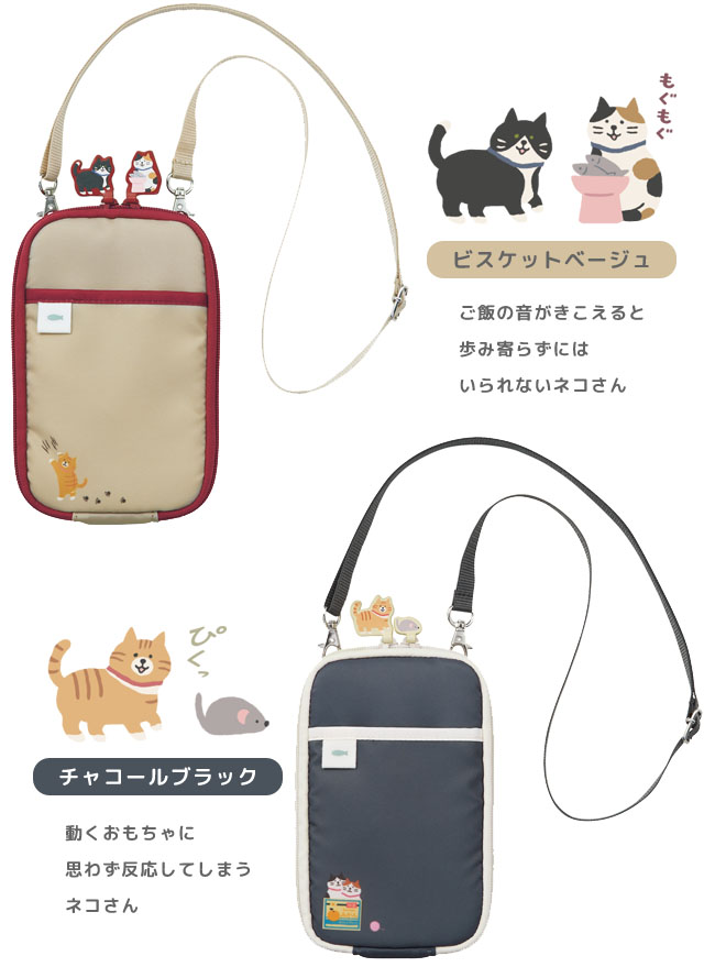パニャ ポーチ、スマホポーチ smart phone pouch（スマホポーチ） | 裏山urayama