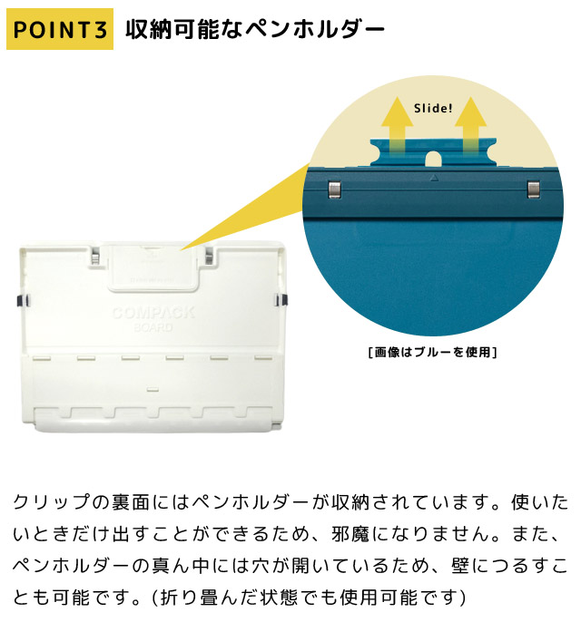 キングジム コンパックボード 半分に折り畳める クリップボード A4 二