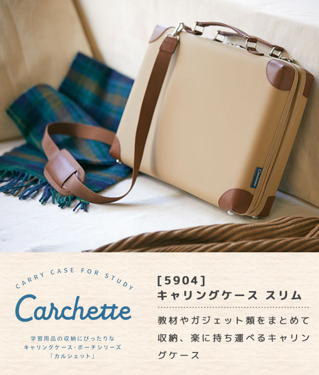 キングジム（KING JIMU）カルシェット キャリングケーススリム　10点 si1a115_02.jpg