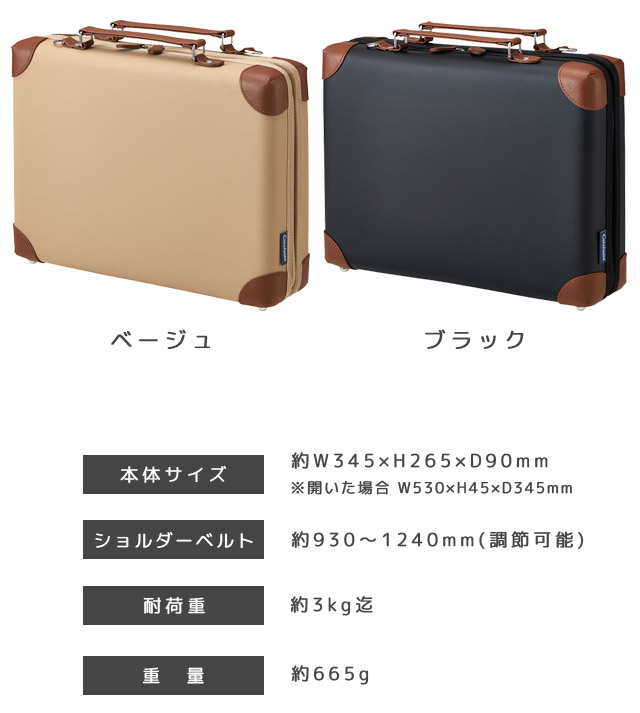 キングジム カルシェット キャリングケース スリム 書類ケース