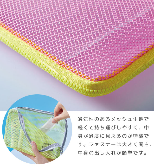 キングジム フラッティ シアー メッシュポーチ Mサイズ L字