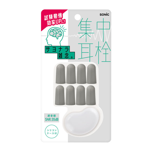 レビュー記入でメール便送料無料」ソニック 耳栓 集中耳栓 フォーム
