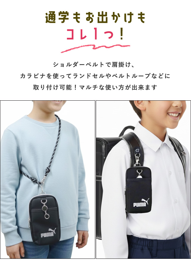 レビュー記入でメール便送料無料」PUMA マルチスタイルポーチ