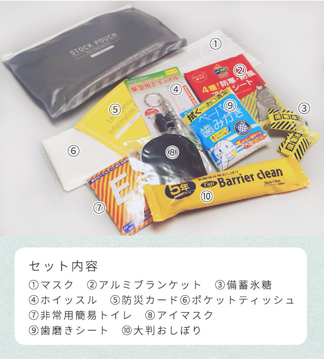 レビュー記入でメール便送料無料」キングジム 災害常備ポーチ More 10