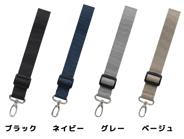 クツワ 文具エプロンバッグ ミニ ベルト セット BE023 BE027 ウエスト