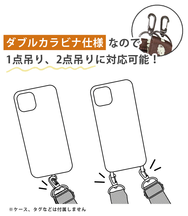 スヌーピー ネックストラップ スマホストラップ 斜め掛け 首下げ 太め