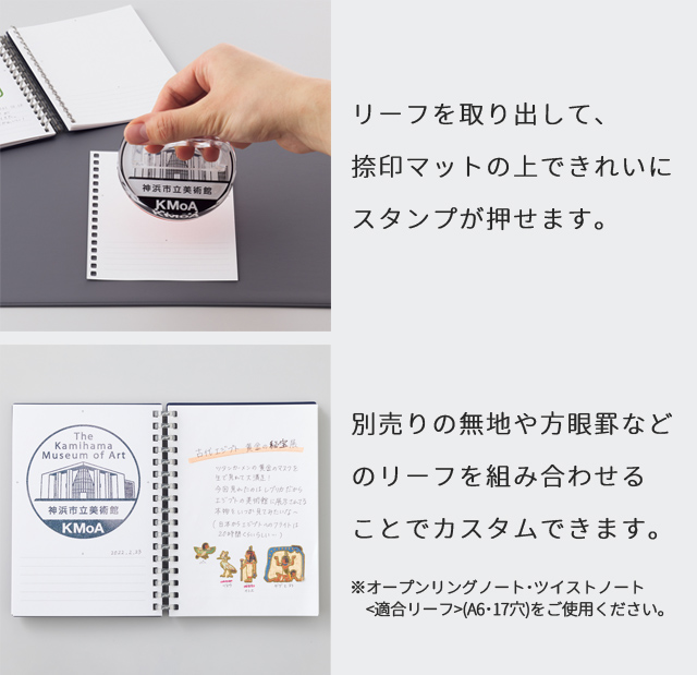 オーストラリア　スタンプとコレクションブック リヒトラブ スタンプノート N-380 適合リーフ N-1663TS 【セット