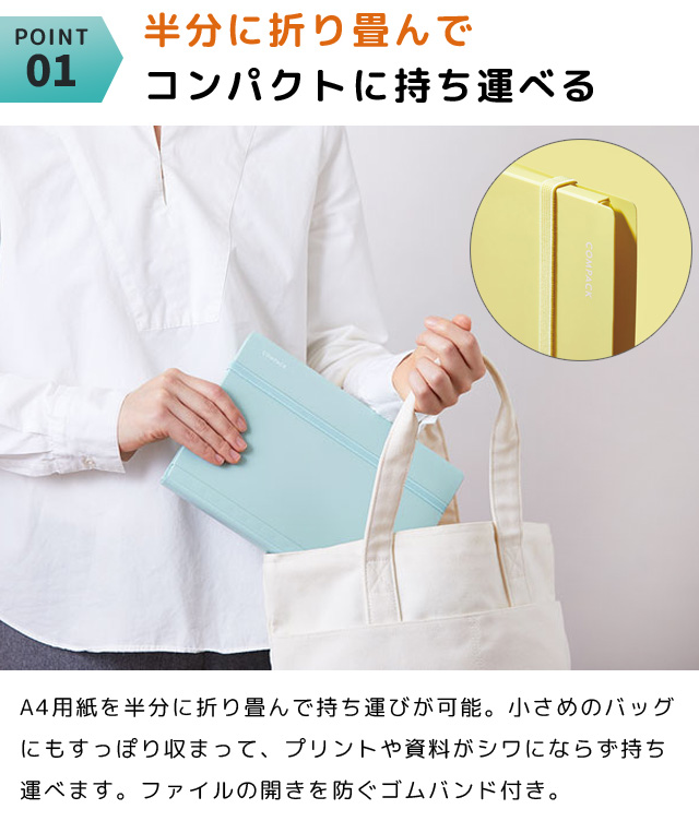 キングジム A4 二つ折り クリアファイル コンパック カラー