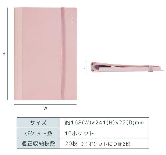 キングジム A4 二つ折り クリアファイル コンパック カラー
