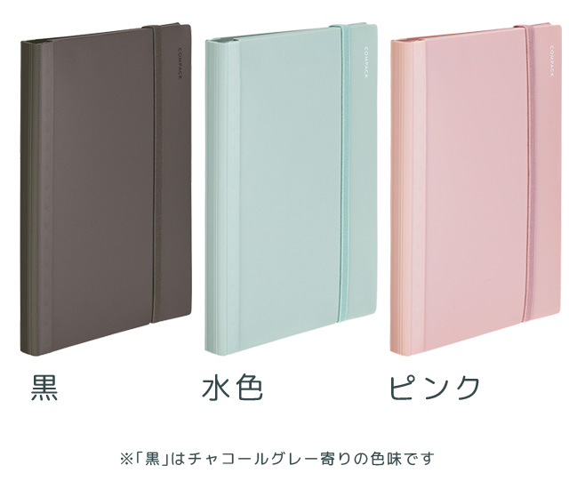 キングジム A4 二つ折り クリアファイル コンパック カラー