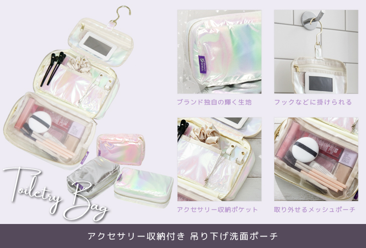 スーツケースと旅行用品のgriptone - sparkle journey（スパークル