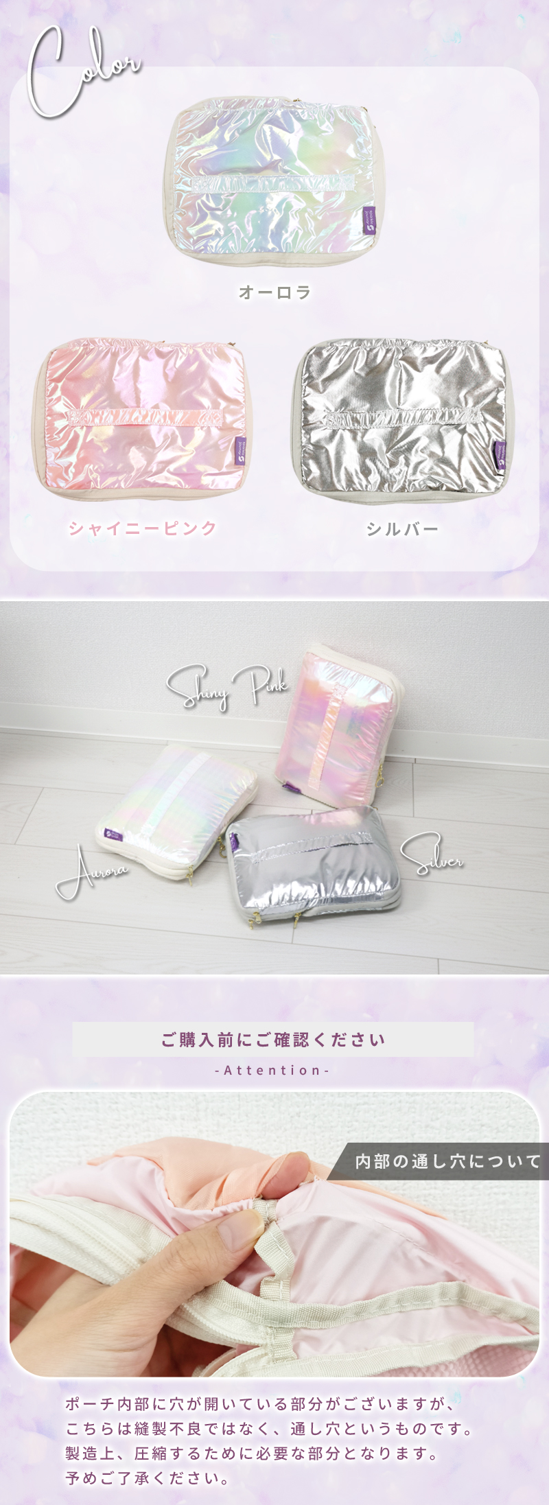 トラベルポーチ 圧縮 ポーチ Sサイズ sparkle journey 圧縮バッグ 小