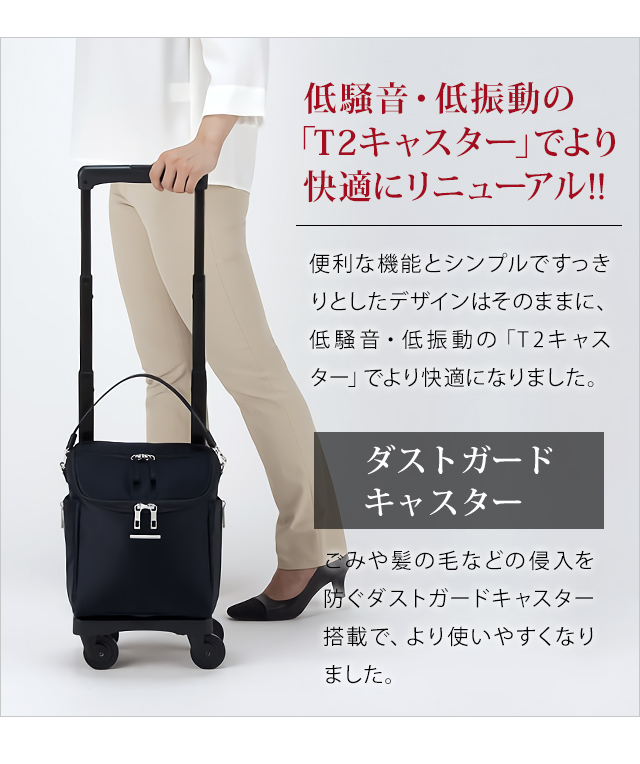 スワニー SWANY キャリーバッグ ショッピングカート 横押し